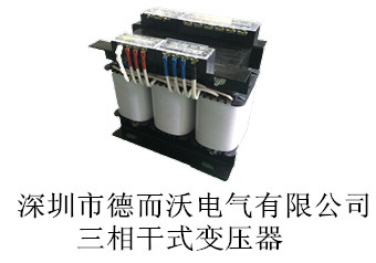 變壓器容量廠家介紹使用變壓器要注意做好哪些維護工作？